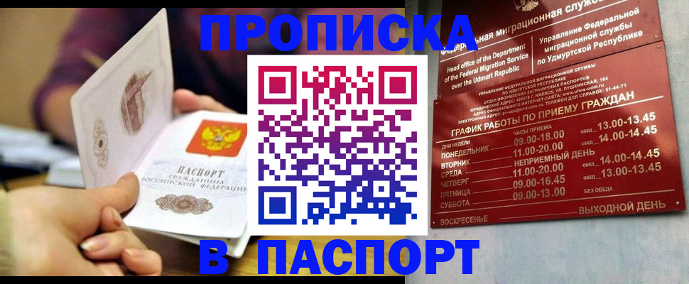 регистрация для дет. сада в Альметьевске