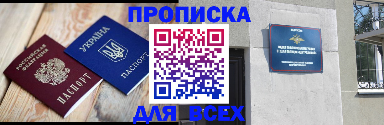 регистрация для школы в Альметьевске