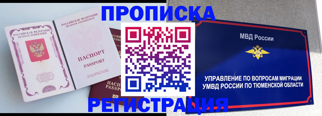 форма 3 в Альметьевске